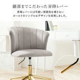 ダイニングチェア くすみカラー 回転チェア ベロアチェア 幅63cm キャスター付き キャスター 昇降式 高さ調整 ダイニングチェア イス チェア 椅子 シンプル ピング ライトグレー グレー アイボリー テレワーク リビング学習 スチール 韓国 家具