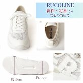 ルコライン スニーカー ルコライン 靴 RUCO LINE RUCO-021WH PIZZO CALF PU レース生地 合皮 ホワイト 白 Rマーク 新ソールタイプ ローカット ファスナー無し