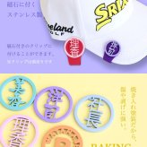 名入れ ゴルフマーカー 【 ステンレス切り文字 名入れ ゴルフマーカー パステル 1個 】 ステンレス ゴルフマーカー ボールマーカー パステルカラー 贈り物 ギフト プレゼント ホールインワン 記念品 ゴルフコンペ 景品 父の日 敬老の日 退職祝 誕生日 ゴルフ マーカー 名前 漢字 英字 ゴルフ用品 ゴルフ場 必需品 還暦 祝い 退職 転職 GHOGolf