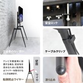 イーゼルテレビスタンド Ease ONTV0291 壁寄せテレビスタンド 高さ調節可能 穴あけ不要 テレビボード シンプルスタイル モダン 32v型～75v型 重量 最大 40kg VESA規格 100×100～660×400mm 新生活
