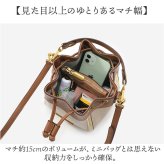 ミニショルダーバッグ レディース 斜めがけ 通販 本革 巾着ショルダーバッグ 巾着バッグ ショルダー ショルダーバッグ ポシェット バッグ ミニバッグ 斜め掛け 肩掛け 2way 小さめ 軽い 軽量 通勤 通学 大人 無地 かわいい おしゃれ