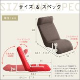 座椅子 日本製カバーリングリクライニング一人掛け 、リクライニングチェアCalmy - カーミー ダウンスタイル インテリア 椅子 折りたたみ式 イス 布地 レザー リクライニング座椅子 家具 ウレタンフォーム ポリエステル オレンジ グリーン ネイビー
