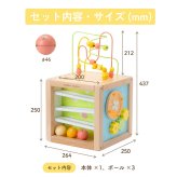 【名前入り】木のおもちゃ 知育玩具 アクティビティキューブ 木製スロープ フルーツ 果物 おもちゃ 1歳半 2歳 3歳 4歳 5歳 プレゼント 女の子 男の子 出産祝い 木製玩具 ルーピング 知育おもちゃ ウッディプッディ
