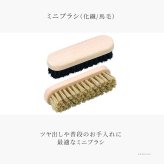 革靴 補色 クリーム お手入れセット エドワードセット 靴 デリケートクリーム M.モゥブレィ シュークリーム ジャー ステインリムーバー シューケアボックス 靴磨き セット 艶出し 補色 キズ隠し 靴墨 M.MOWBRAY 革靴 ブラシ  塗布用ブラシ 大判  クロス 靴磨き 革 レザー
