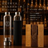 お酒好きへ 酒ハック 人気セット ギフトラッピング ヒノキ ミズナラ カエデ ウイスキー熟成体験 男性 プレゼント 父の日 誕生日 退職祝い 還暦祝い 専用ボトル付き 酒器・バー・ワイングッズ 
