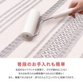 ラグ カーペット インド綿 テラ 約130×185cm 洗濯機で洗える 滑り止め 新生活