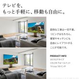 WALLインテリアテレビスタンドV2 ハイタイプ 32~60v対応 壁寄せテレビ台 テレビボード TVスタンド 背面収納 コード収納 ホワイト 白 ブラック 黒 ウォールナット ブラウン 震度7耐震試験済み グッドデザイン賞受賞 テレビ台 新生活