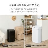 ゴミ箱 ダストボックス センサー 自動 消臭 キッチン 生ごみ対応 おむつ ごみ箱 縦開き オムツペール臭わない 50l 新居祝い 新築祝い 新生活 スリム ふた付き 人感センサー おしゃれ トイレ 洗面所