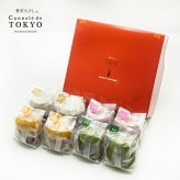 【東京カヌレ】【カヌレグラッセ アソート 8個セット】人気 スイーツ お取り寄せ 冷凍 個包装 で安心！焼き菓子 かわいい 猫 お誕生日 結婚祝い 出産祝い 退職祝い お返し プチギフト デザート おやつ【送料無料※一部地域を除く】