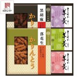 菓子処 久兵衛 かりんとう 羊かん 詰合せ ギフトセット 計5点入 和菓子 お茶請け お茶菓子 おやつ お菓子 詰め合わせ【北海道・沖縄県・離島 配送不可】