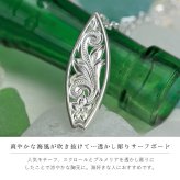 ハワイアンジュエリー シルバー925 ペンダントトップ サーフーボード 透かし彫り ネックレス チェーン別売 ペンダントヘッド メンズ レディース 誕生日 プレゼント クリスマス 【品番：SP27401】