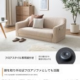ソファ ソファー 2人掛け 二人掛け 幅130 コンパクト ポケット付き サイドポケット 収納 おしゃれ 北欧 韓国インテリア 丸み 一人暮らし ワンルーム アイボリー アイスグレー Sバネ ウレタン 組立式 リビング 省スペース 2P 耐荷重200kg