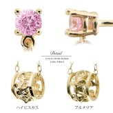 ハワイアンジュエリー ゴールド ピアス イエローゴールド ピアス 透かしバレル チェーン カラーストーン 誕生石 選べる プルメリア ハイビスカス 揺れる 片耳(1個)購入可 K14 14K シリコンキャッチ 20G ゲージ プレゼント ハロウィン 【品番：GE302】