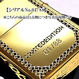 ZIPPO ドラゴン レアナンバー [No.01]  一点物 限定88個 絶版 龍 ジッポ ライター 彫刻 金タンク ブラック ゴールド 廃盤 シリアルナンバー入り 両面加工 竜 八 和柄 かっこいい 御守り メンズ ギフト プレゼント