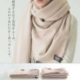 カシミヤ ストール レディース 大判 【200cm×70cm】 【名入れ刺繍可能】カシミヤ100% 無染色 厚手 カシミヤストール 無地 単色 冬 マフラー レディースストール 誕生日 ブランド 20代 30代 40代 50代 60代 ギフト プレゼント 18色 7F (6772r)
