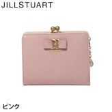 ジル スチュアート 財布 二つ折り レディース 牛革 Honey 口金 リボン ギフト JILL STUART