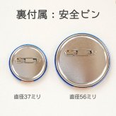 クリスマス 缶バッジ 直径56ミリ 丸型 店舗装飾 スタッフ 店員 装飾 販促ツール 営業ツール 販売ツール merry christmas バッジ バッチ バッヂ CHRISTMAS x'mas christmas ピンバッジ イベント 催事 パーティ 販促 ツール ショップ お店 接客 サポート