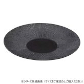 大皿 プレート 40.5cm 皿 ブラック 黒 スパイダー柄 メラミン製 業務用 食器 おしゃれ モダン 盛り付け皿 パーティー 料理演出 飲食店 レストラン 割れにくい 軽量