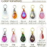 ピアス チャーム フープピアス用 【ちょこっとチャーム】 チェコ ガラス しずく ドロップ メタリック グラデーション 金箔風 バイカラー 小さい 小ぶり ミニ かわいい パーツ 【1個】