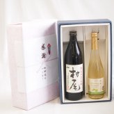 感謝の贈り物ボックス 芋焼酎とワインの美酒が奏でるハーモニー2本セット(アルプス 信州シャインマスカット＆ナイアガラワイン 7度(長野県) 本格芋焼酎 村尾 25度(鹿児島県)) 500ml×1本 900ml×1本