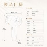 【無料ラッピング＆送料無料】脱毛器 光美容器 新型ムダ毛処理 サーリシ VIO対応 フラッシュ 脱毛 美顔器 メンズ 家庭用 顔 足 女性 手 全身用 SAJM30WHW