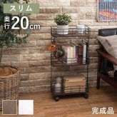 収納家具 ラック キッチンワゴン キャスター付き 収納棚 キッチン収納 収納 スチール デポシリーズ 本棚 スリム 隙間 おしゃれ ブ ホワイト ディスプレイ アイアン シェルフ オープン リビング キッチン トイレ