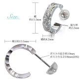 ハワイアンジュエリー フープピアス 誕生石 フープピアス カットアウト Mサイズ 片耳 一個購入可 シルバー925 ロジウムコーティング キャッチ シンプル 20G ゲージ BY THE SEA バイザシー メンズ レディース 誕生日 プレゼント ハロウィン 【品番：SE109】
