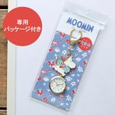 エポ キーチェーン ウォッチ ムーミン MOM027 定形外 送料無料 時計 懐中時計 フックウォッチ キーホルダー リトルミイ スナフキン MOOMIN ナースウォッチ ミイ パッケージ付き ギフト