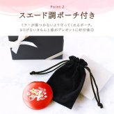 【 送料無料 】【 名入れ 花やか イニシャル ミラー 】 鏡 ミラー コンパクト かわいい おしゃれ おすすめ プチギフト 名前入り 名入り ギフト 誕生日 プレゼント 母 母親 女性 女の子 還暦祝い 古稀祝い 贈り物 お祝い