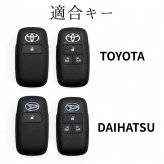 トヨタ ダイハツ キーケース 本革 日本製 ライズ ロッキー タフト ルーミー タント ムーブ キャンパス 黒 （ブラック） 青 （ブルー） 茶 （ブラウン）ボタン キーカバー オイルレザー | NONINA 名入れ 父の日 母の日 敬老の日 お誕生日祝い 還暦祝い お祝い ギフト クリスマスプレゼント バレンタイン 贈り物 愛車キーケース 愛車キーホルダー【送料無料】