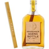 ヒノキミニボトル 国産銘木 ヒノキミニスティック入り 爽やかな香り 熟成体験 日本酒 焼酎 ウイスキー お酒好き プレゼント 父の日 誕生 酒器・バー・ワイングッズ