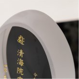 クリスタル位牌 期間限定10％OFF＋更にレビューを書いて送料無料  ☆彡　淡い雪のような白のコントラストが美しいお位牌  名入れクリスタル位牌 名入れ無料 お位牌 仏具 仏壇 夫婦 連名 戒名 供養 49日 法要 法事 おしゃれ 現代位牌 手元供養 現代仏壇 ミニ仏壇 小型 慰霊 没日 俗名  記念品 戒名彫刻代金込み