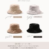 バケットハット レディース ボア 冬 深め ファー 大きいサイズ おしゃれ ファーバケハ ふわふわ もこもこ 秋冬 uvカット 帽子 バケハ 黒 白 フェルト ハット エコファー 折りたたみ uv 56cm 57cm 58cm 59cm 韓国風 クロ
