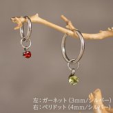 フープピアス用 天然石 誕生石 チャーム 3mm 4mm ガーネット アメジスト ペリドット シトリン ブルートパーズ 付け替え イメチェン おしゃれ かわいい