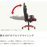 チェア 椅子 AKRacing(エーケーレーシング) OVERTURE ONEPIECE(ワンピースコラボ) ゲーミング アームレスト ヘッドレスト ランバーサポート オフィスチ
