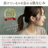 ピアス チタン フープ ハーフ 大きめ 純チタン 幅3mm×直径30mm 全8色 アレルギー対応 医療用 日本製 おすすめ メンズ レディース 片耳 1個 かわいい カラフル