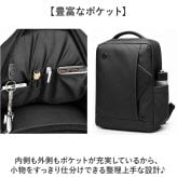 リュックサック メンズ おしゃれ 通販 バックパック ビジネスバッグ デイバッグ スクエアリュック ノートパソコン対応 ビジネスリュック 撥水 はっ水 ナイロンバッグ 通勤 通学 就活面接 一泊出張 シンプル 大人 カジュアル レディース a4サイズ