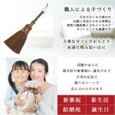 大掃除 鬼毛 棕櫚 長柄箒 棕櫚箒 29cm ほうき 室内 シュロ しゅろほうき ホウキ おしゃれ 玄関 和歌山 紀州伝統デザイン 棕櫚箒