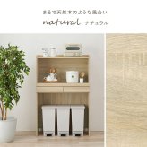 食器棚 ゴミ箱収納付き キッチンラック ダストボックス上収納 カウンター 木製 幅88cm キッチン 台所 木目 ゴミ箱 レンジ台 カップボード 調味料 キッチン収納 ホワイト ナチュラル 家具 家電収納 ：