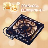 こたつテーブル こたつ 長方形 120 ウォールナットたつ ハロゲン テーブル コタツ 炬燵 おしゃれ 和風 モダン 軽い 座卓 天然木 手元コントローラー 継脚 継脚付き ローテーブル センターテーブル 暖房テーブル こたつ用品 冬用 あったか 和室