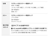 WALLインテリアテレビスタンド 全タイプ対応 スマート設置オプションセット-電源タップ-コードカバー 追加オプション 部品 パーツ 配線整理 配線カバー ケーブルカバー 配線隠し モダン おしゃれ 電源コード WALLオプション