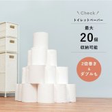 トイレットペーパーホルダー 幅16.5cm ホワイト ダークブラウン グレー トイレ トイレ収納 トイレットペーパー 隙間収納 隙間 収納 超スリム バスケット3個 おしゃれ スリム 縦型 サニタリー RTR-2429