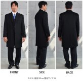 チェスターコート メンズ カシミヤブレンド ウール 混 ロング丈 ブラック 軽くて暖かい  男性用 冠婚葬祭 通勤 ビジネス フォーマル コート[Merfirge] (mca3121)