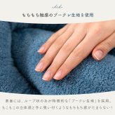 ロープクッション 東谷 GLK-211 もちもち ノットクッション 結び目クッション ブークレ生地 ソファクッション 背当て 肘置き フロアクッション インテリアクッション ベージュ ブルー ダークグレー 北欧 韓国インテリア おしゃれ かわいい リビング 寝室 新生活 引っ越し祝い 誕生日 プレゼント ギフト
