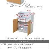 収納家具 ラック カウンター下 ジュニア 家具 セット 絵本棚 チェスト 高さ85 奥行35 絵本 引き出し 3段 動くおもちゃ箱 キャビネット キャスター リビング学習