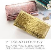 がま口 長財布 レディース ダイヤモンド パイソン 本革 スペイン レザー 小銭入れ付き 【名入れ 可能】ラッピング 母 女性 パイソン柄 金運 蛇柄 蛇革 がま口財布 ギフト プレゼント 4FA (06001252r)