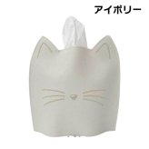ティッシュケース 猫 ハーフサイズ ねこ ティッシュカバー おしゃれ かわいい ネコ 猫型 合皮 コンパクト 省スペース 卓上 ティッシュボックス 刺繍 ドレッサー 洗面台 リビング インテリア 韓国風 大人可愛い プレゼント ティッシュカバー 猫