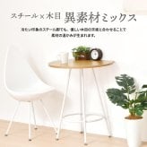 Nid　カフェテーブル NIDT0248 壁付けテーブル ハーフムーン テーブル ラウンド ティーテーブル