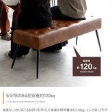 チェア 椅子 ダイニングベンチ 単品 幅110 ベンチ いす 合皮 ブラウン 茶 PVC おしゃれ モダン 北欧 シンプル 背もたれ インテリア 新生活