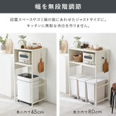 ゴミ箱上ラック 伸縮 幅52?87cm パネルタイプ キッチンラック レンジラック スチールラック 省スペース 隙間収納 有孔ボード フック対応 マグネット対応 アジャスター付き おしゃれ 北欧 収納棚 ブラック ホワイト ダストボックス上ラック 幅調整